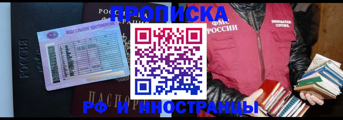 регистрация для дет. сада в Сургуте